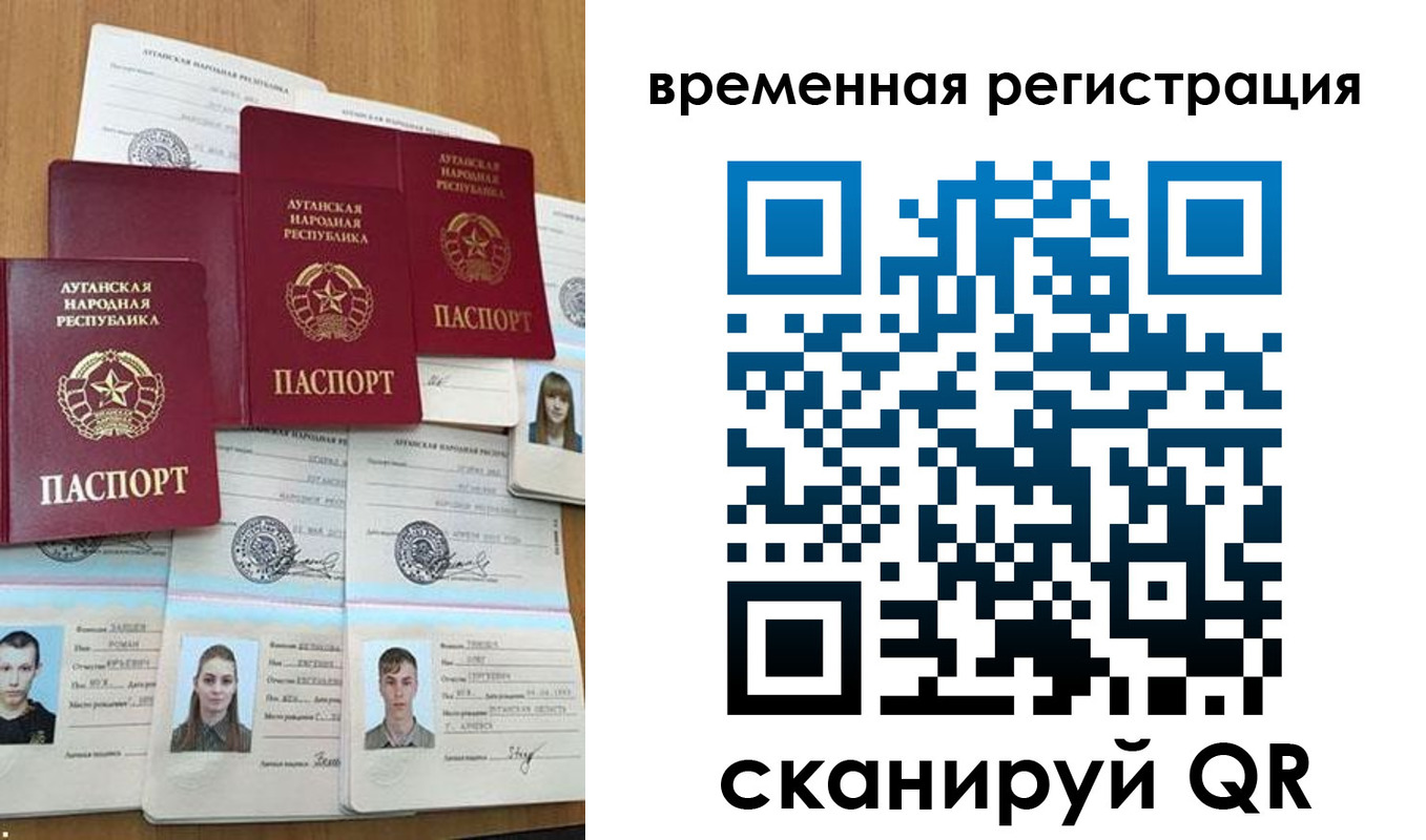 миграционный учет в Богучаре