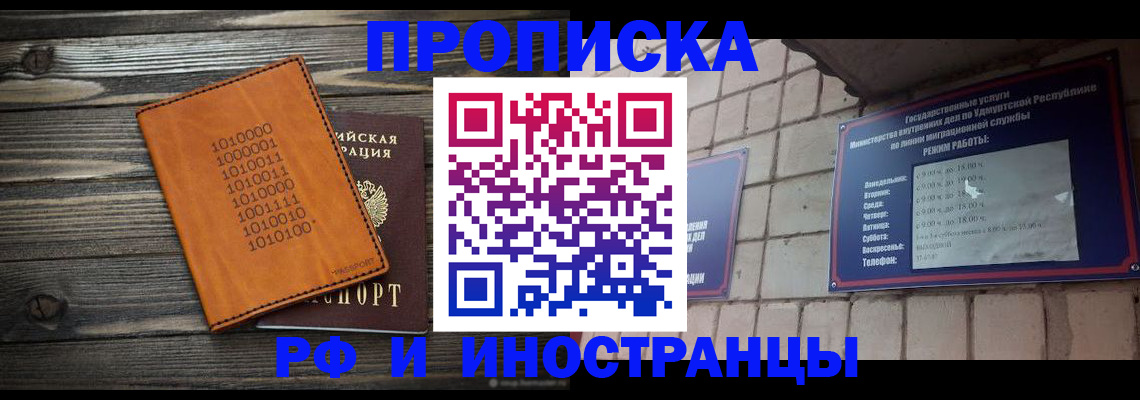 найти адрес прописки в Богучаре
