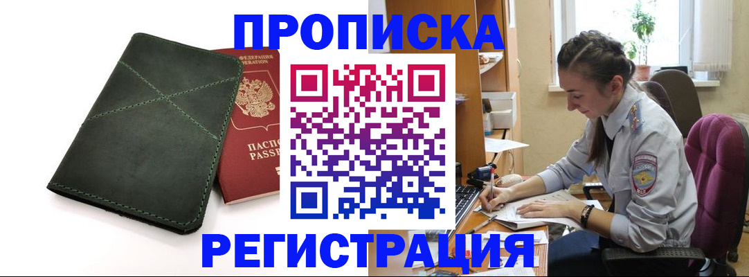 регистрация для дет. сада в Богучаре
